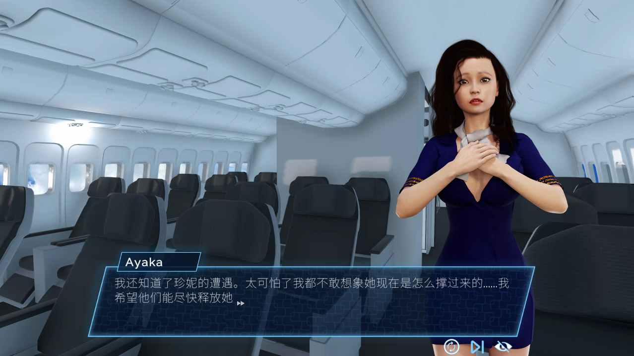 [全动态互动SLG]航空公司SEX Airlines STEAM官中版[PC/7.7G]