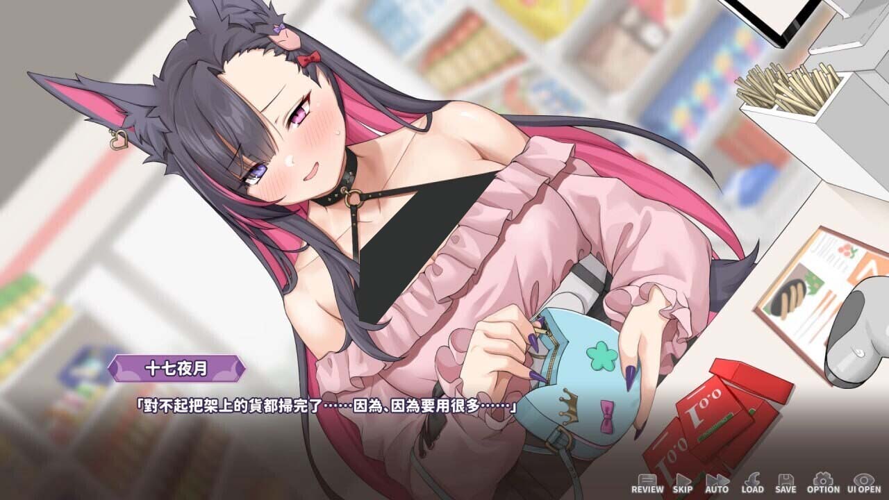 [SLG]妖狐的深夜直播/妖狐の深夜配信STEAM官中[Ver2025.06.25 正式版][PC/9.10G]