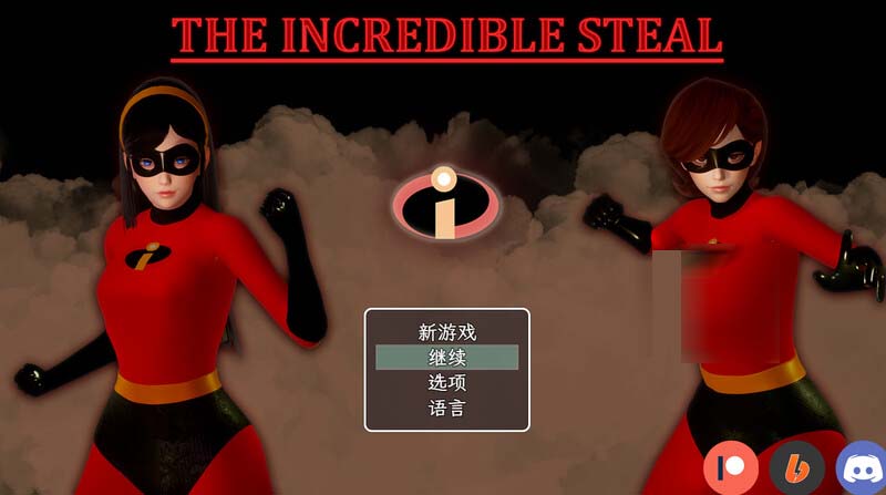 [同人RPG/3D动态]寝取总动员~The Incredible Steal[Ver2.0完结版+作弊码][PC+安卓汉化/6G]