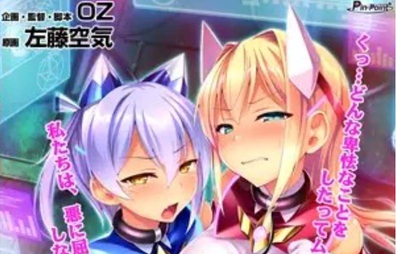 [ADV/机械X/牛头人][pin-point社]全系列所有作品合集×11部[PC+安卓汉化/13G]