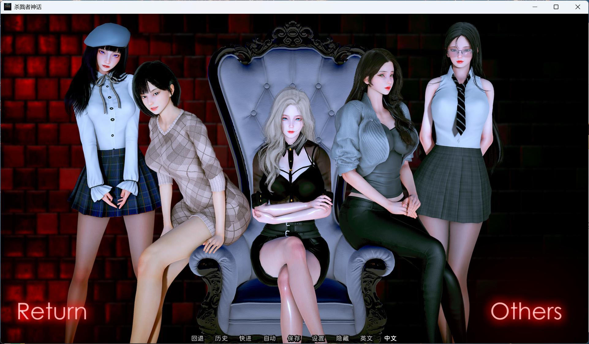 杀手的神话 Ch.7赞助 AI版 Myth of Slayer [4.67G][SLG/双端] 