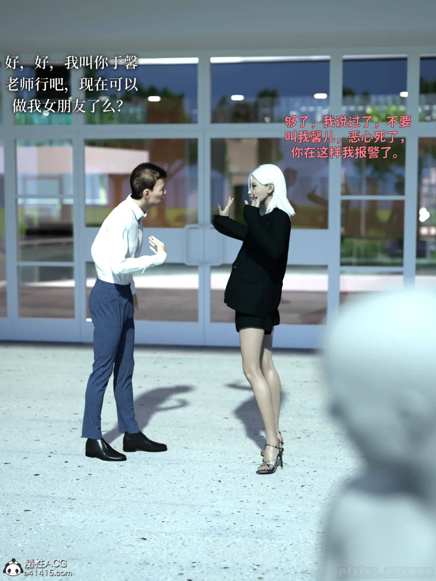得到系统后穿越回过去肆意淫玩01-05+联动篇 [更新/753.3M][3D全彩]  