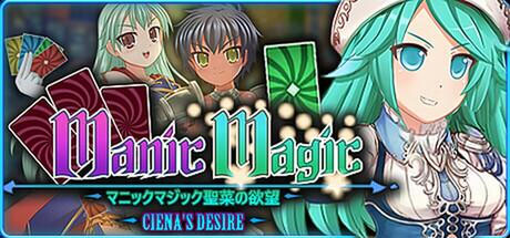狂乱魔法·茜娜的欲望 v0.22 Manic Magic Ciena's Desire [2.74G][SLG/AI/PC] 