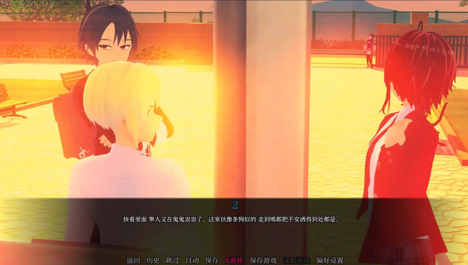 [3D动态SLG]走进你的心重制版~Into Your Heart Revamped[V0.1.0][PC+安卓AI汉化/730M]
