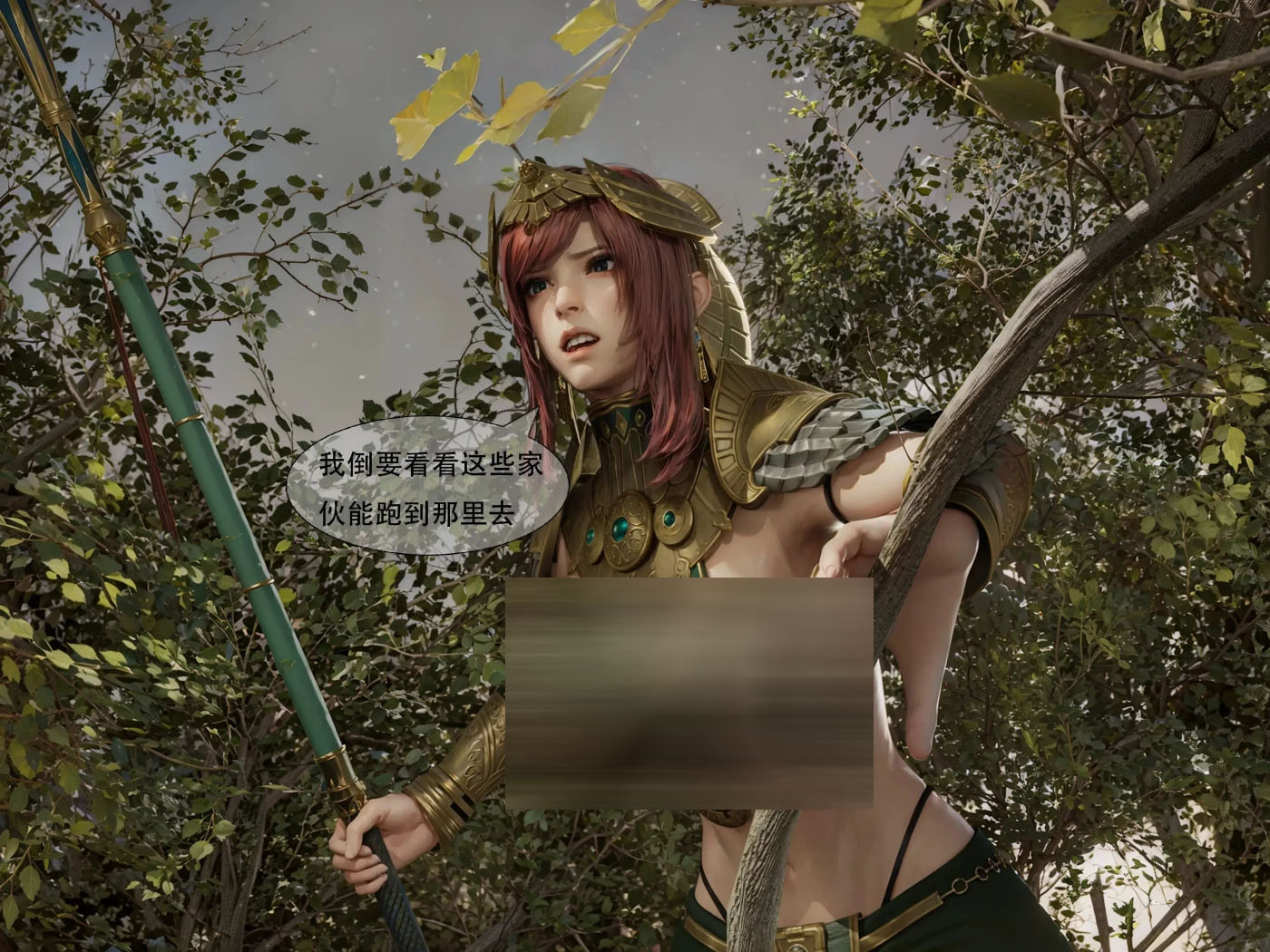  女王危机01-02 [新作/110.8M][3D全彩] 