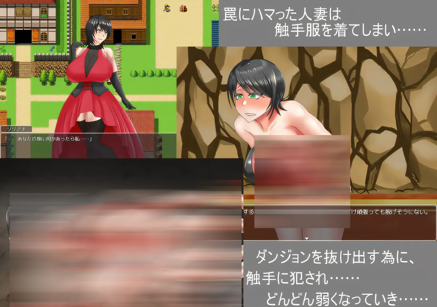 触手强暴～前 Cranku 冒险家的妻子与触手陷阱 ～ V1.0 内嵌AI汉化 [更新/245.9M]  [PC+安卓]  