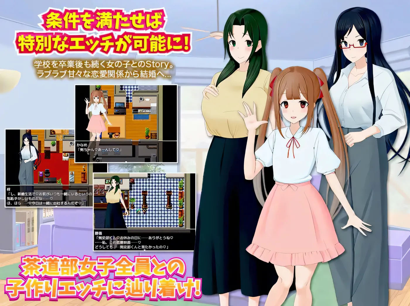 我的茶會裡真的有個B子嗎 v1.0 AI汉化版 [新作/377.7M]  [PC+安卓]  