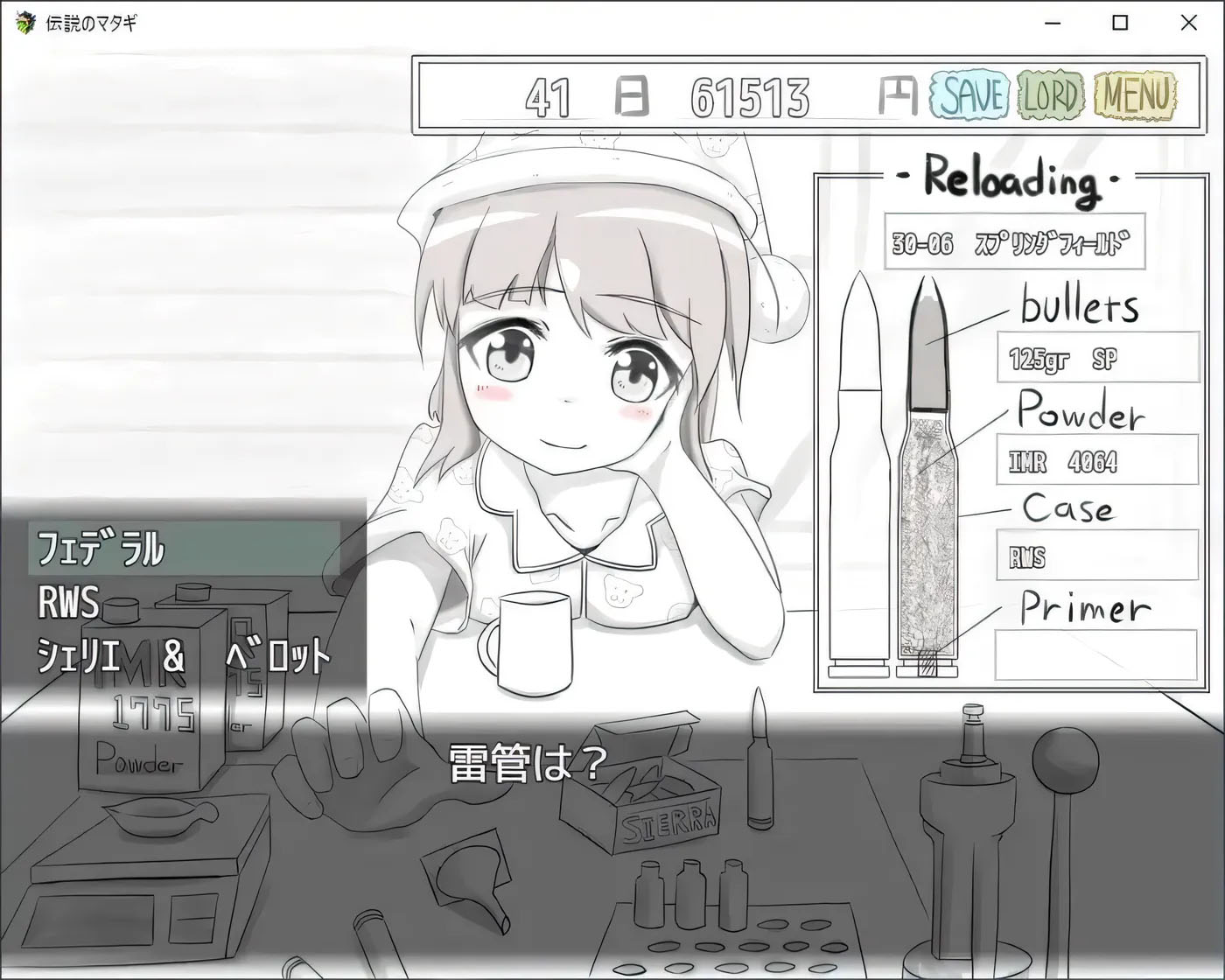传奇的马塔吉继承的证明 伝説のマタギ 　~継承者の証~ v1.0 AI汉化版 [新作/136.4M]  [PC+安卓] 