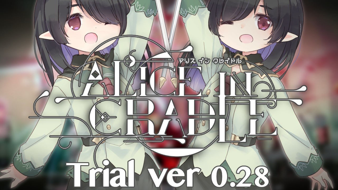  爱丽丝的摇篮 v0.28b Alice in Cradle [440M]  [ACT/官中/PC]