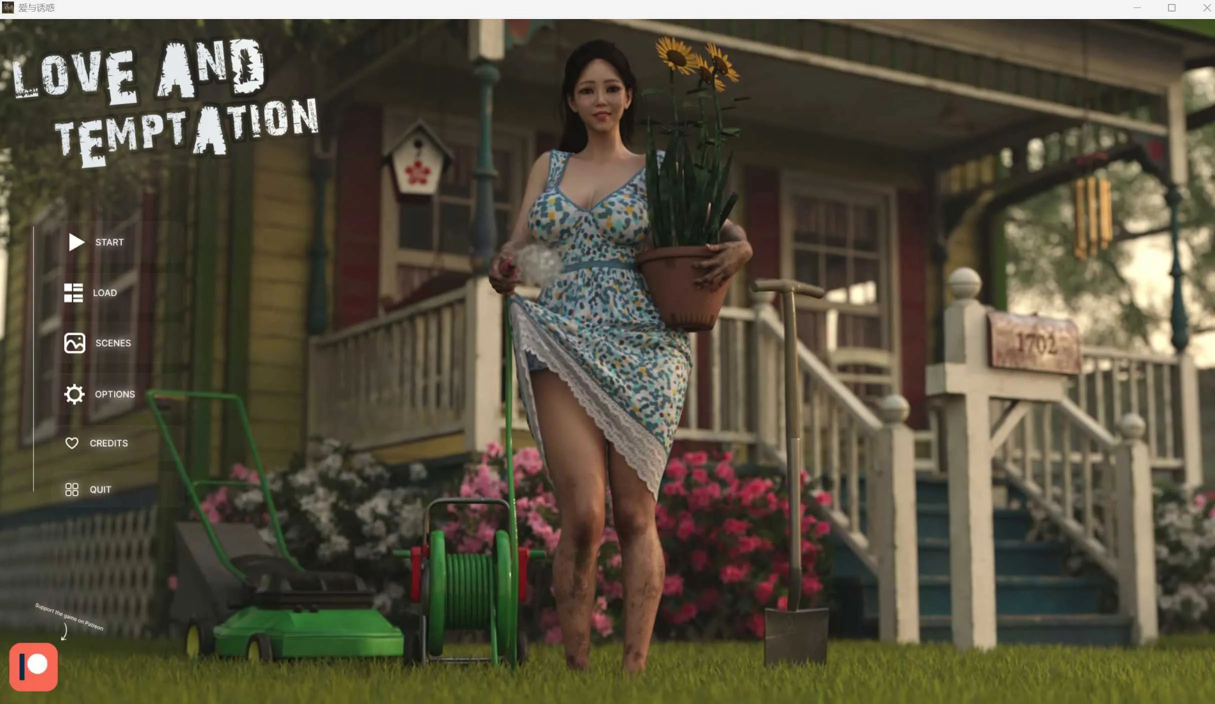  爱与 Love and Temptation Ep.8 AI汉化中文版 【4.5G】【亚洲风SLG/AIPC+安卓/更新】