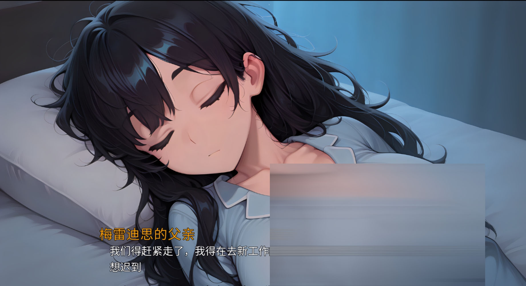 钻石记忆V0.2.1 AI汉化版【1G】【日系SLG/PC+安卓】