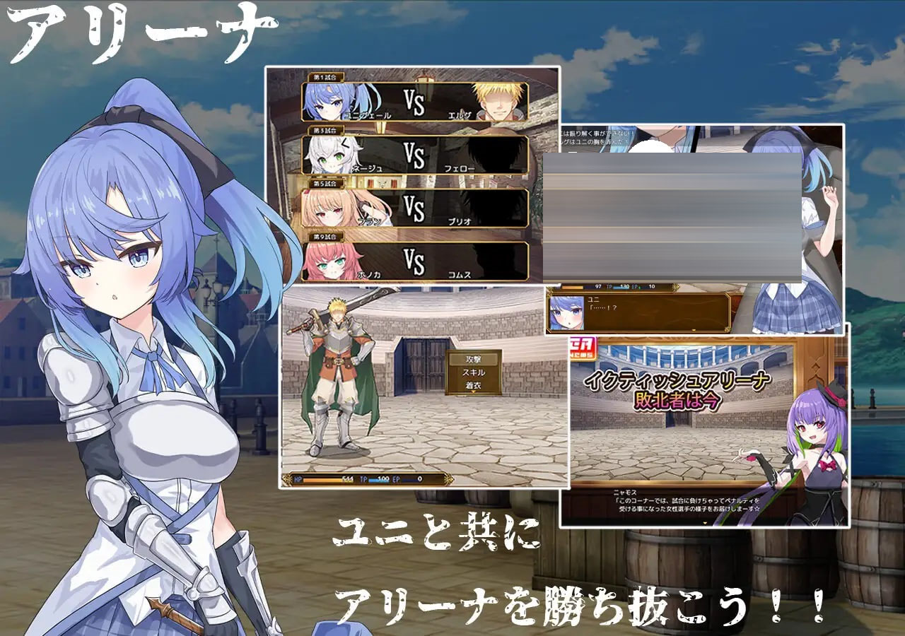 塞洛布斯竞技场 v1.0 SelobusArena [1.91G][RPG/AI汉化/PC] 