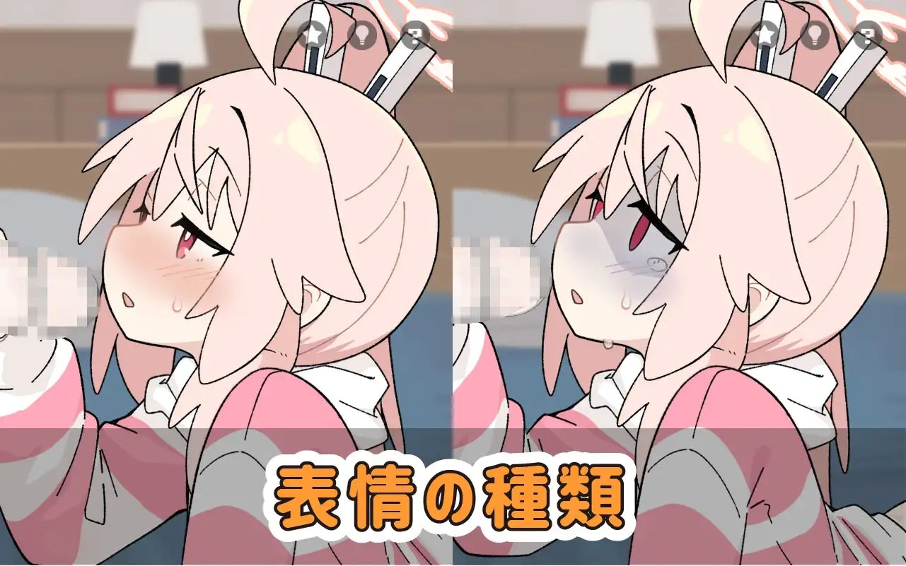 喝牛奶时间 生肉版 【490M】【日式SLG/新作/PC+安卓】 