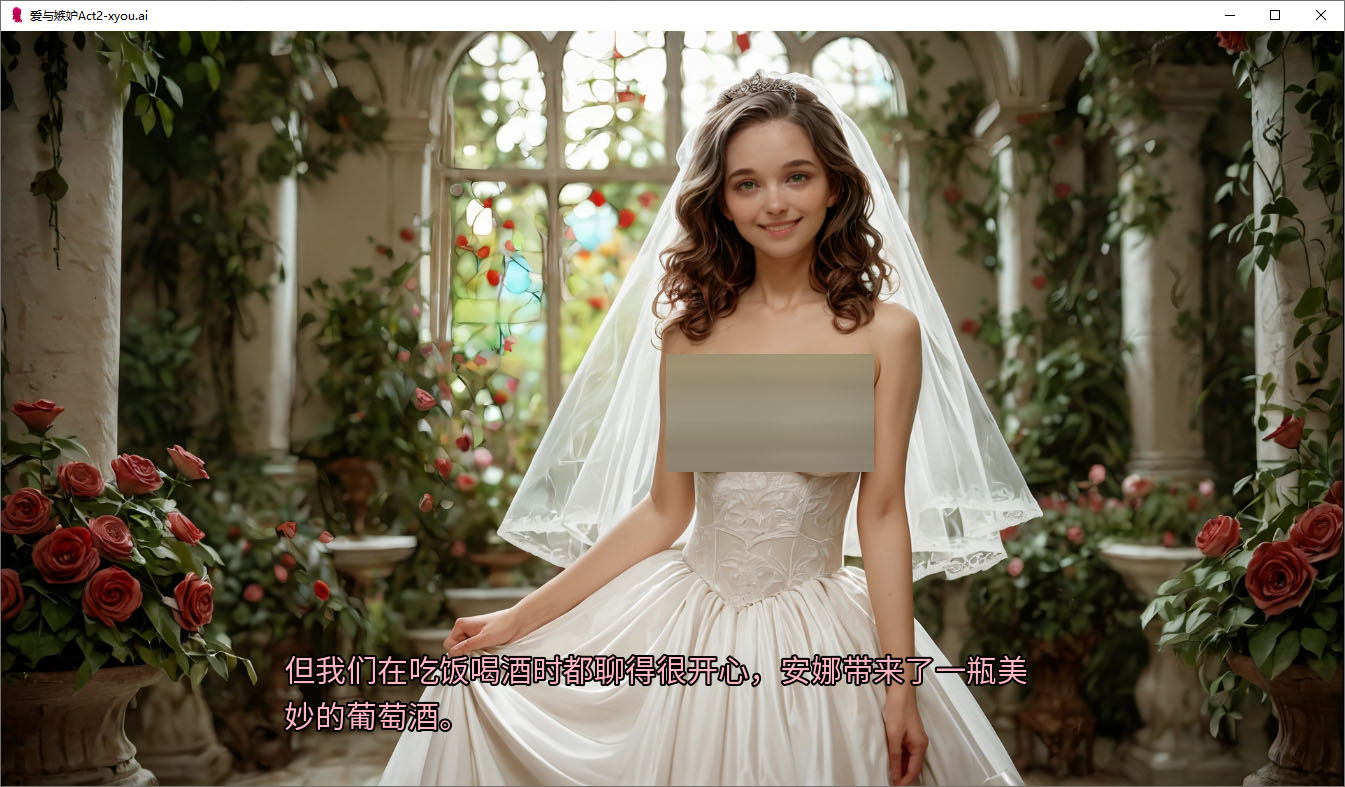 爱与嫉妒/Love & Jealousy[Act 2][PC+安卓/1G][SLG/汉化 更新]