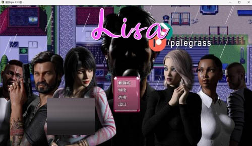 控制丽莎 丽莎的故事 Lisa Ver3.2.3 AI汉化版+作弊码 【5.80G】【RPG/NTR/更新/PC+安卓】 