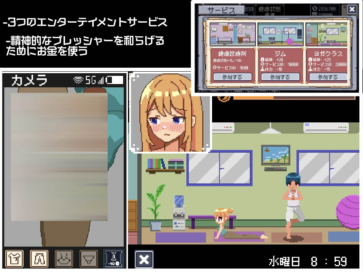  借金生活 机翻版 【560M】【日式SLG/新作】