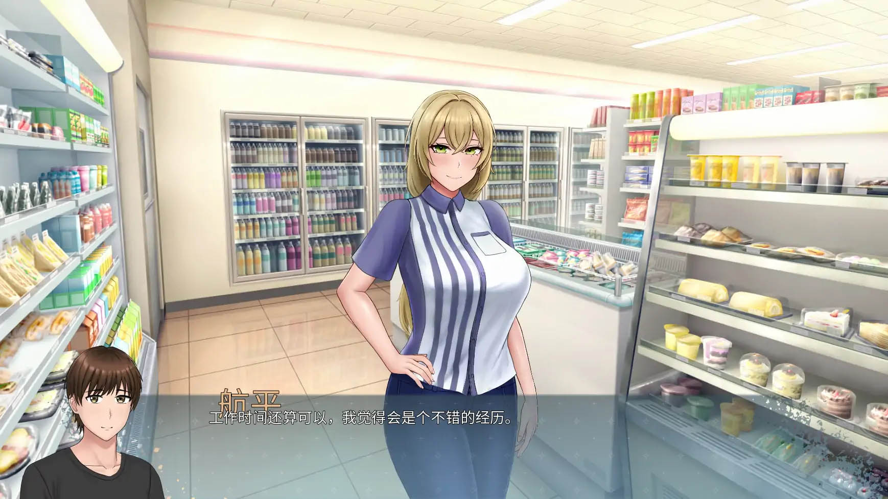 欲望低语/Whispers of Desire[Ver0.1.1][PC+安卓/1.17G][SLG/AI/2D/动态]