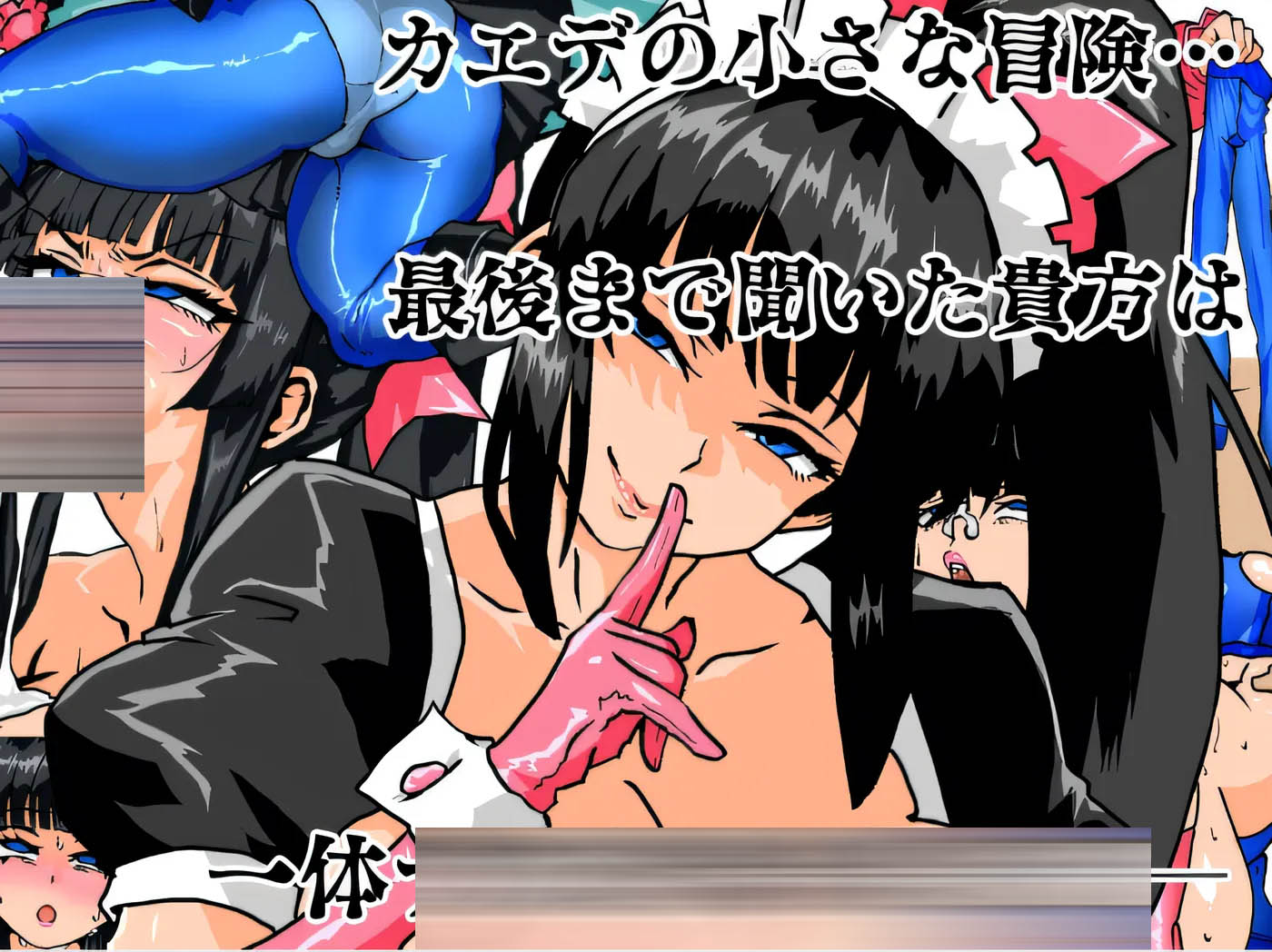 女剑士枫 性骚扰兼职与倒立之塔 云翻汉化版 [新作/393.5M]  [PC游戏] 