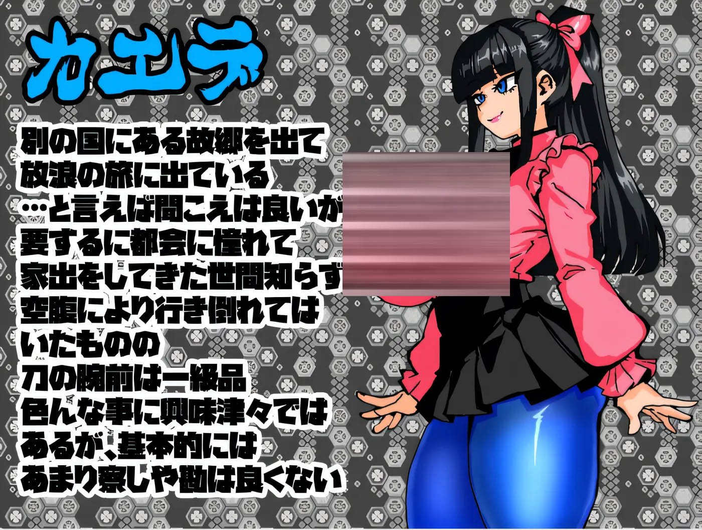 女剑士枫 性骚扰兼职与倒立之塔 云翻汉化版 [新作/393.5M]  [PC游戏] 