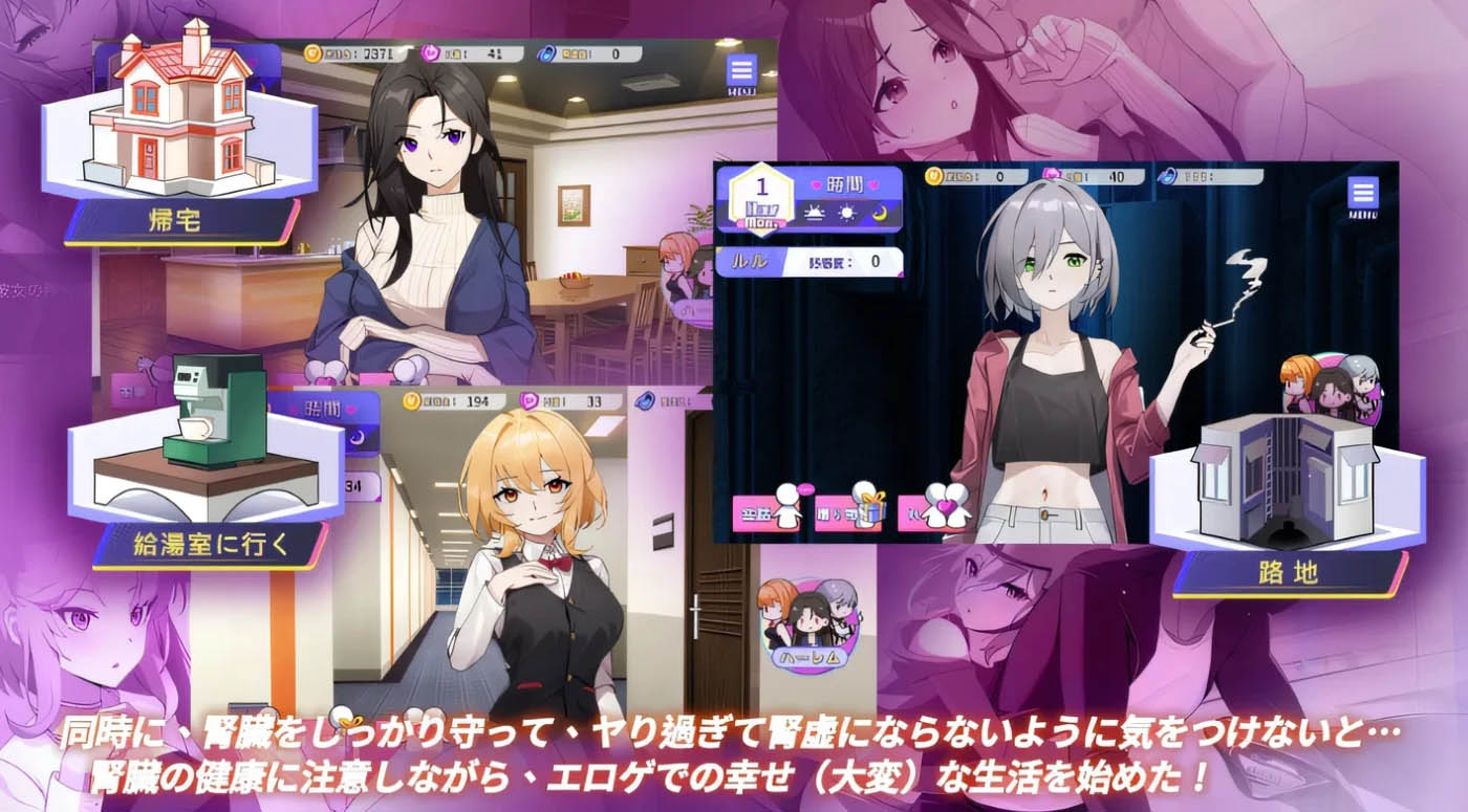 穿越黄油开后宫 Ver1.00 DL官方中文版 [新作/841M]  [PC游戏]  
