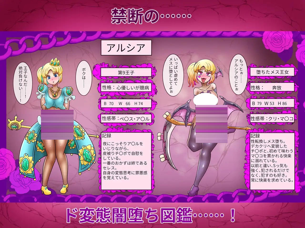  性王女塞蕾丝～被掠夺的战士们～ v1.01  [974M][RPG/AI汉化/PC]