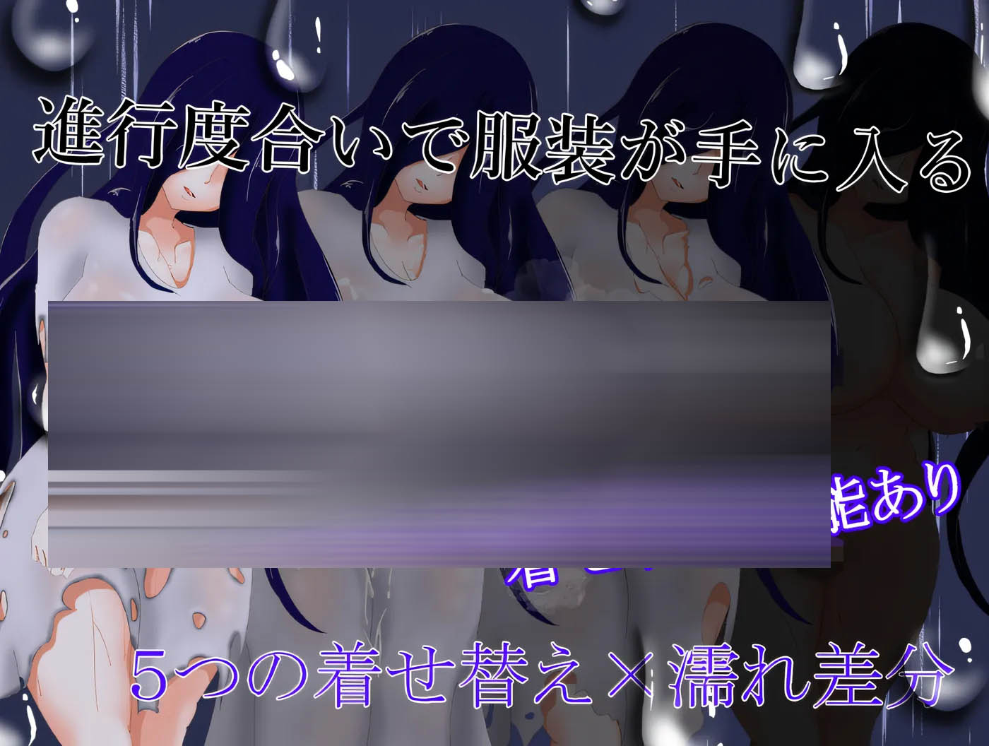  梅雨之月 云翻汉化版 [新作/455.3M]  [PC游戏]
