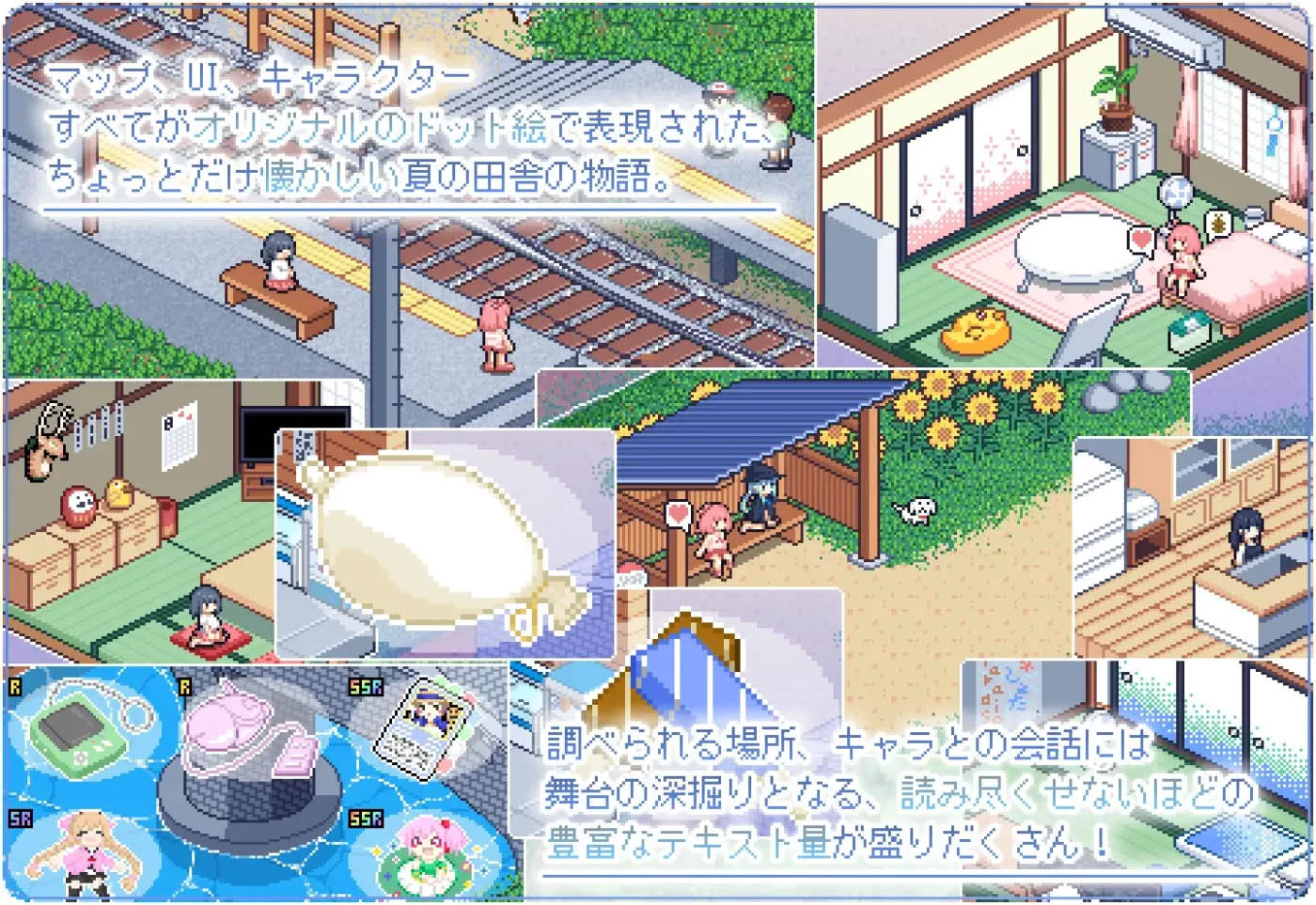  寻找夏日的宝物  V1.06 双端精翻汉化版 [更新/437.1M]  [PC+安卓]
