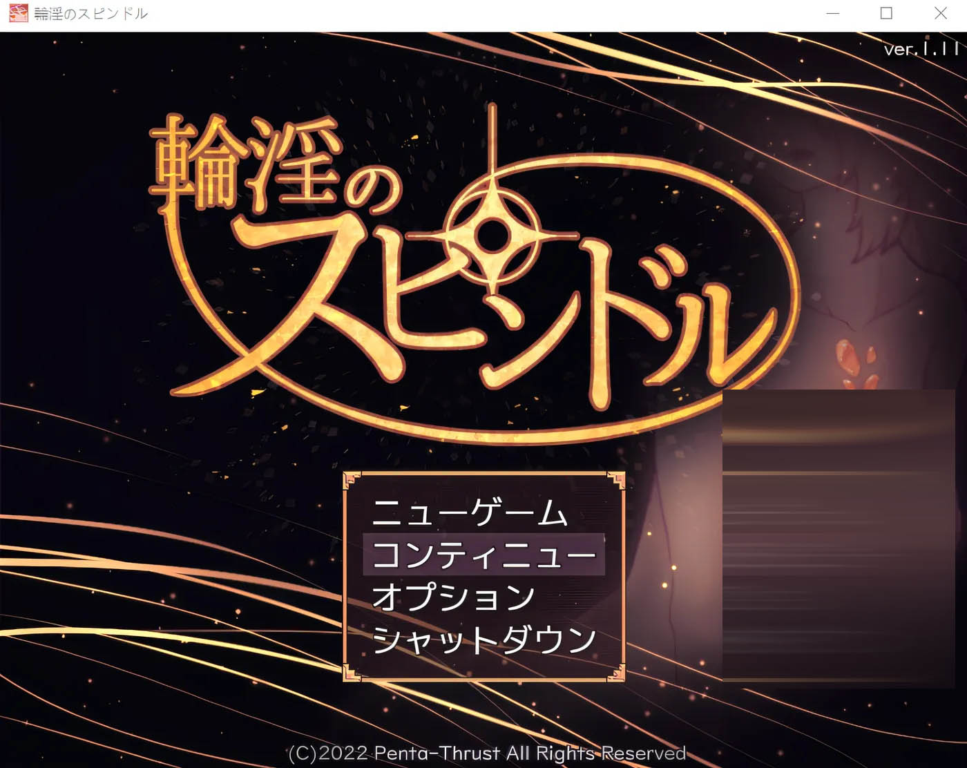   群交主轴 Ver1.11 云翻汉化版 [新作/397.4M]  [PC游戏] 
