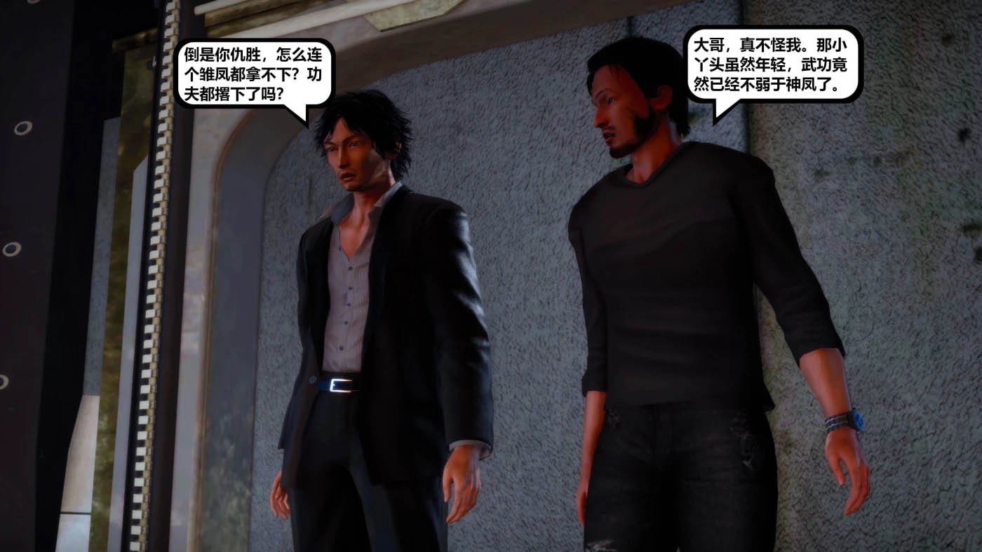  烈火凤凰_惊鸿凌云1.1-3.6 [更新/1.8G][3D全彩]