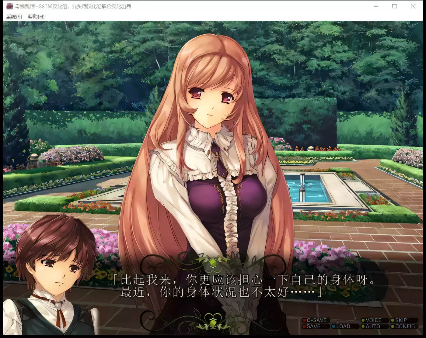 母娘乱馆V2.8 最终完整汉化版[更新/3.2G]  [PC游戏] 