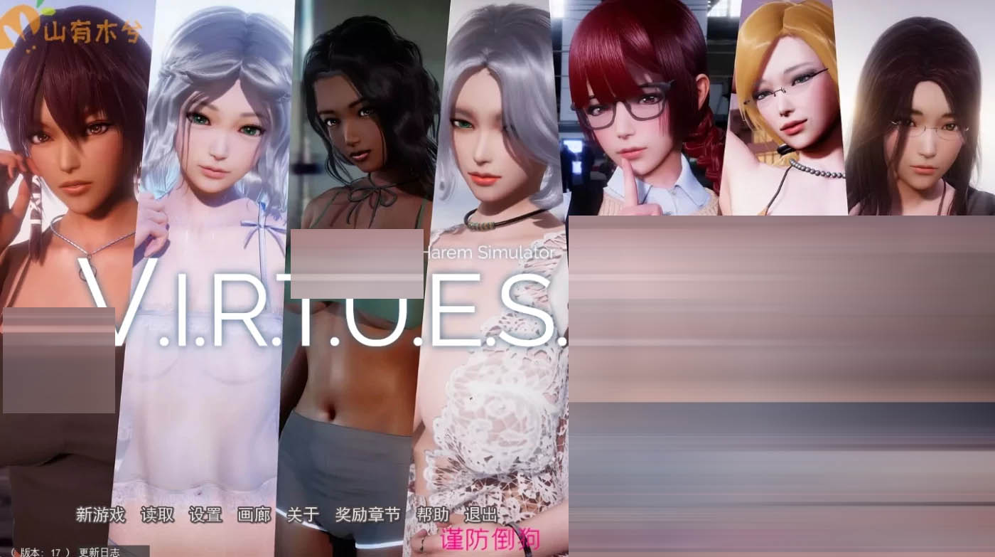  美德 V.I.R.T.U.E.S. V17全章节 精翻汉化版   [PC+安卓] 