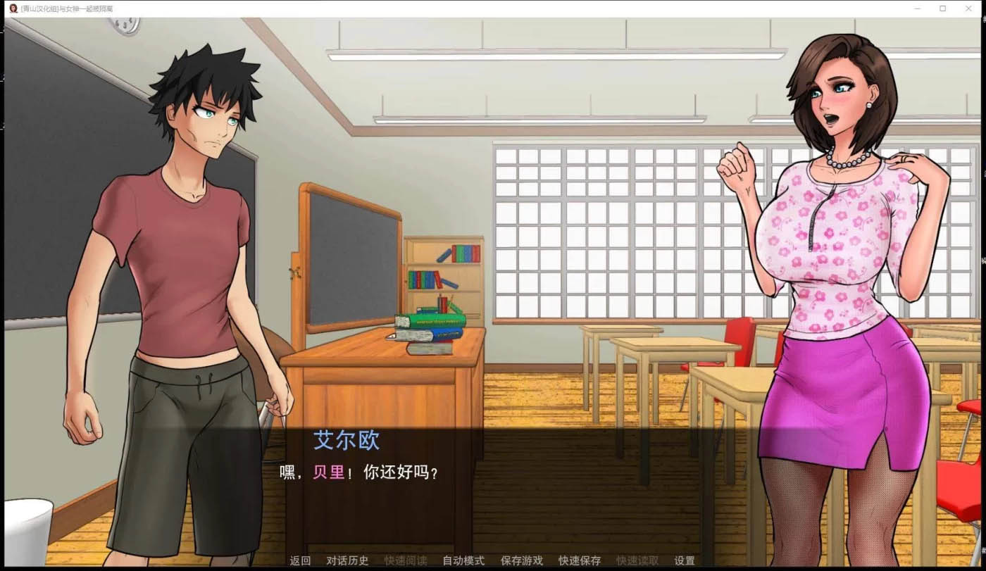 与女神一起被隔离 V1.0.0 汉化版 [更新/433.4M]  [PC+安卓]  