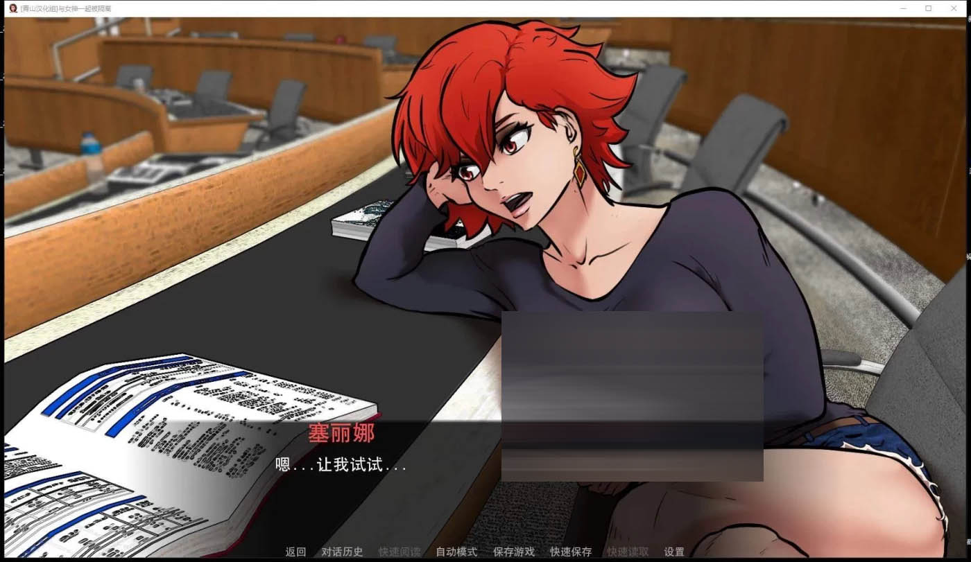 与女神一起被隔离 V1.0.0 汉化版 [更新/433.4M]  [PC+安卓]  