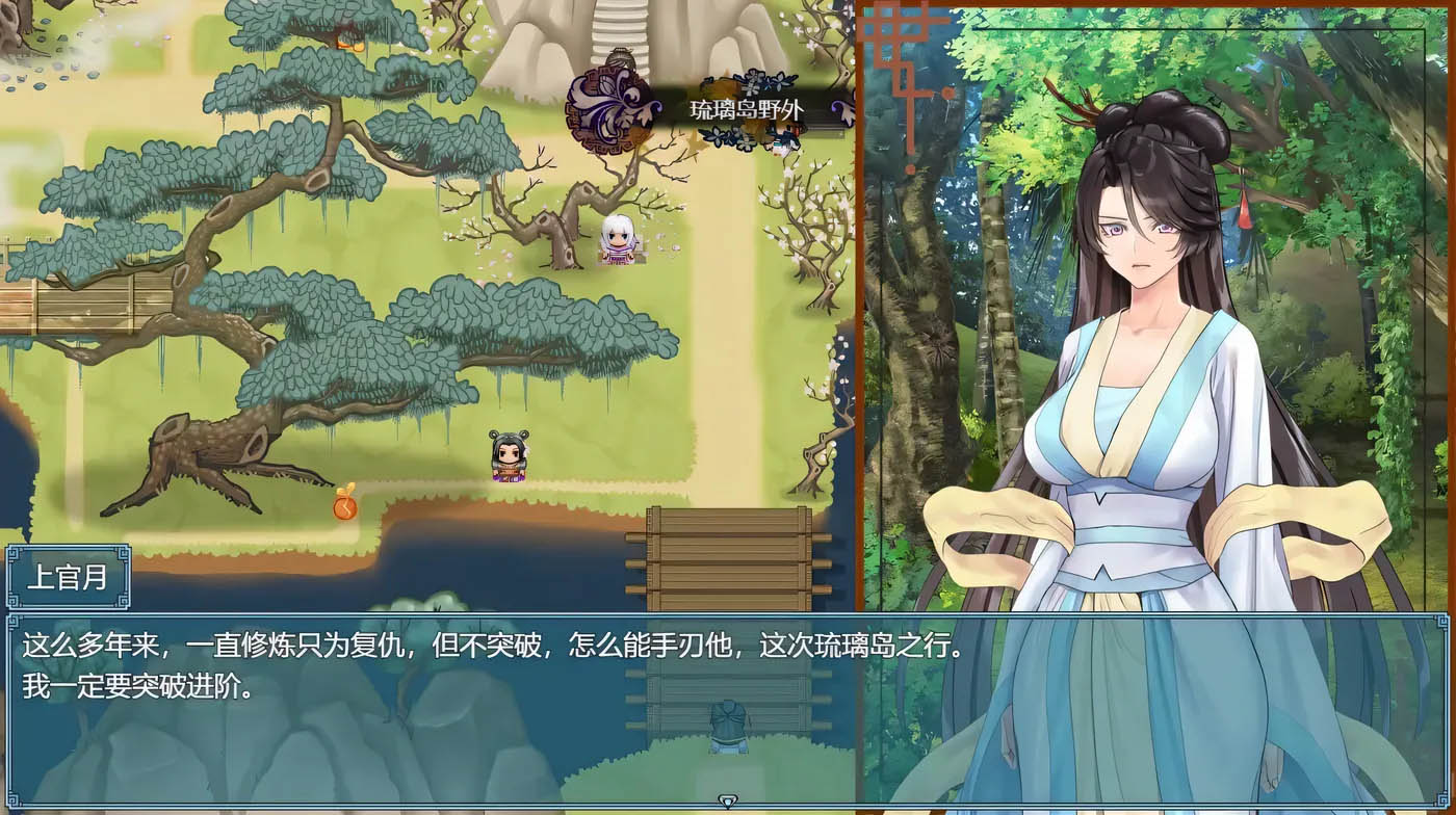 绯月仙行录 Ver0.628 官方中文版 [PC游戏]  [更新/2.8G] 