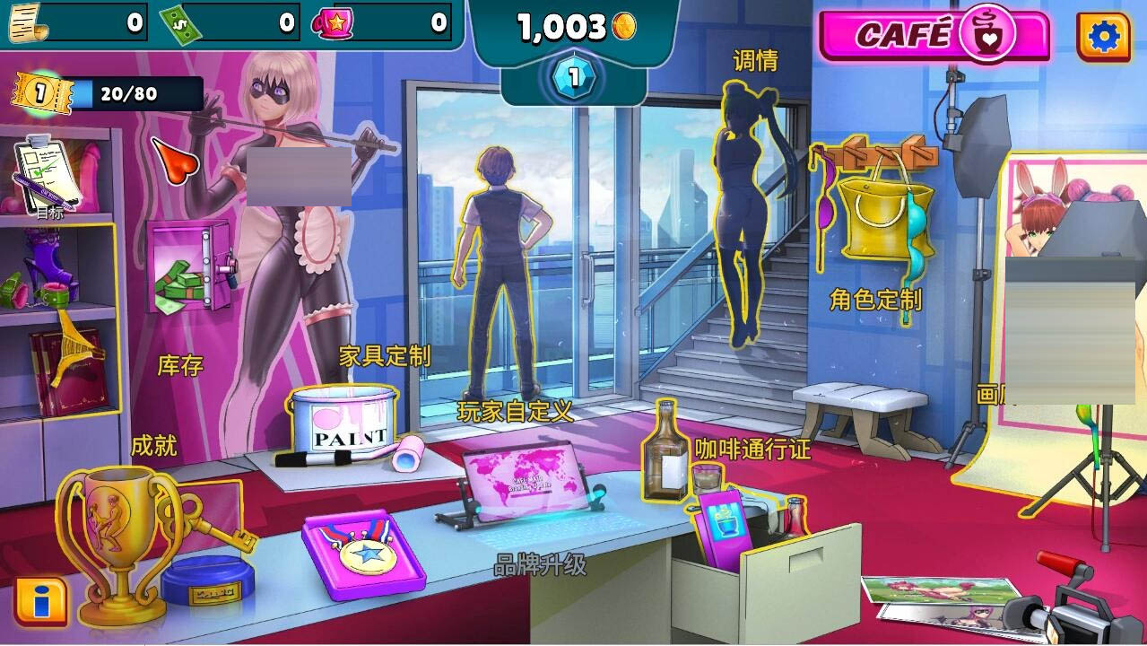 动漫咖啡馆-Build.12543119-1.44-STEAM官方中文版+全DLC扩展包[1.1G]