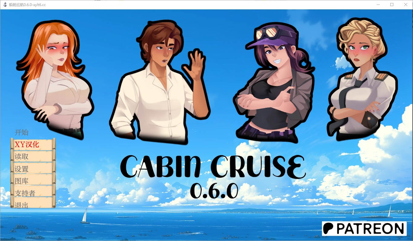 客舱巡游CabinCruise[0.6.0]PC+安卓汉化版[1G]