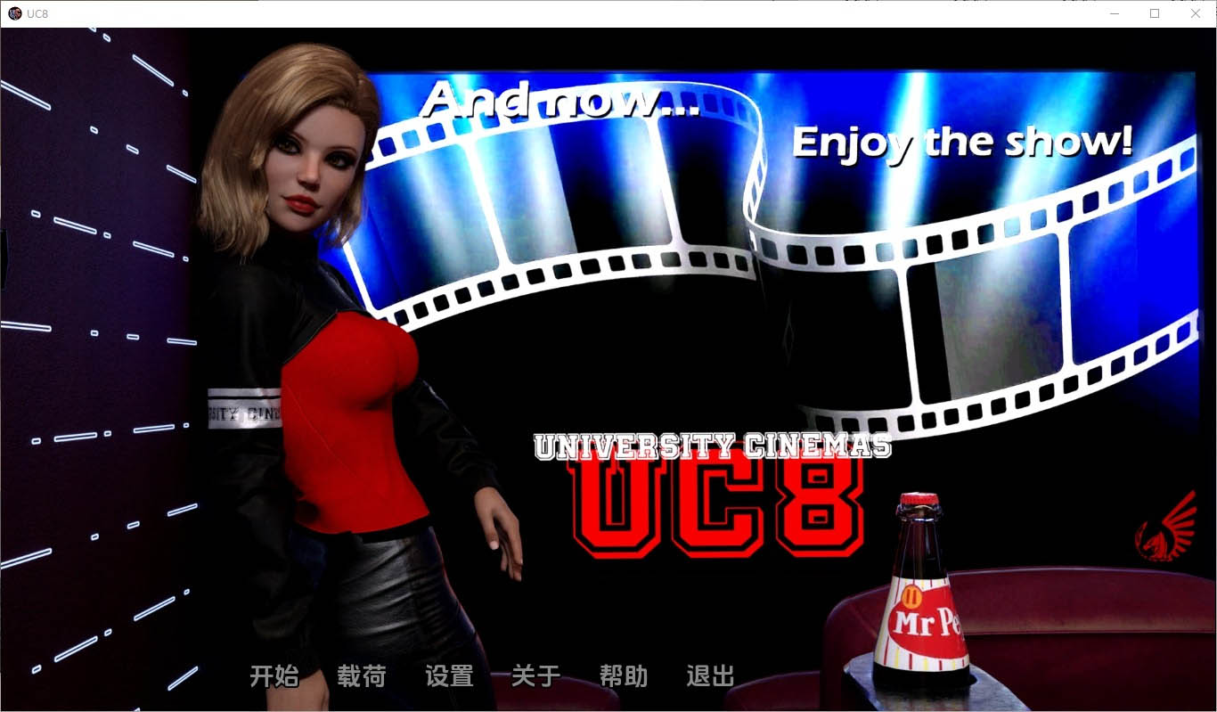 影院的故事UC8-v0.3.0PC+安卓汉化版[5.5G]