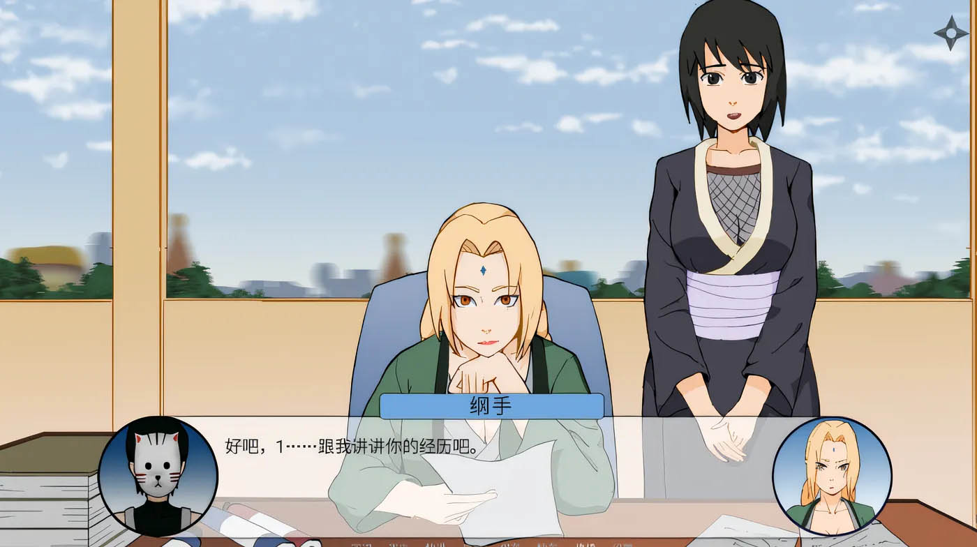 火影忍者：查克拉束缚 Ver0.14 官方中文版 [新作/457M]  [PC+安卓] 