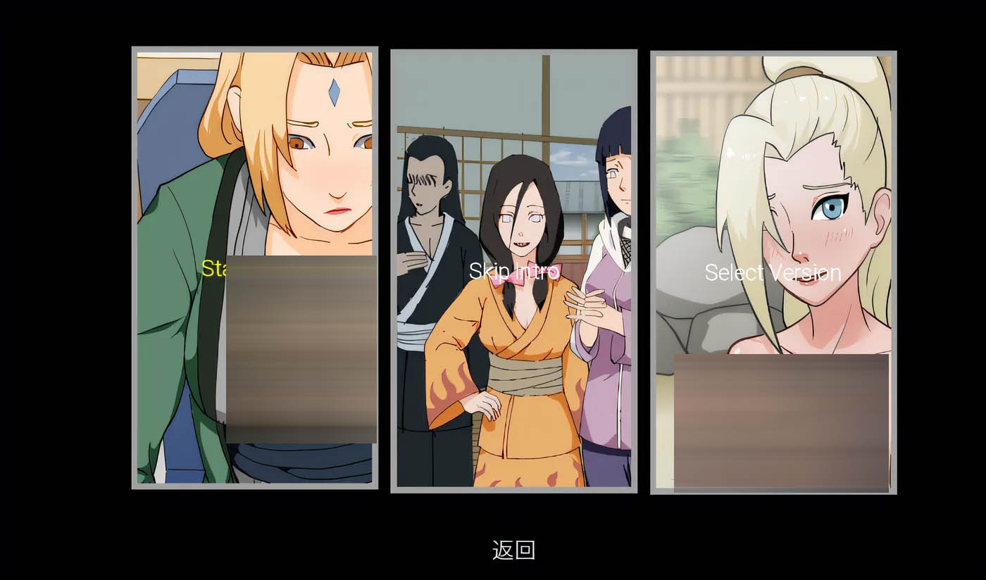 火影忍者：查克拉束缚 Ver0.14 官方中文版 [新作/457M]  [PC+安卓] 