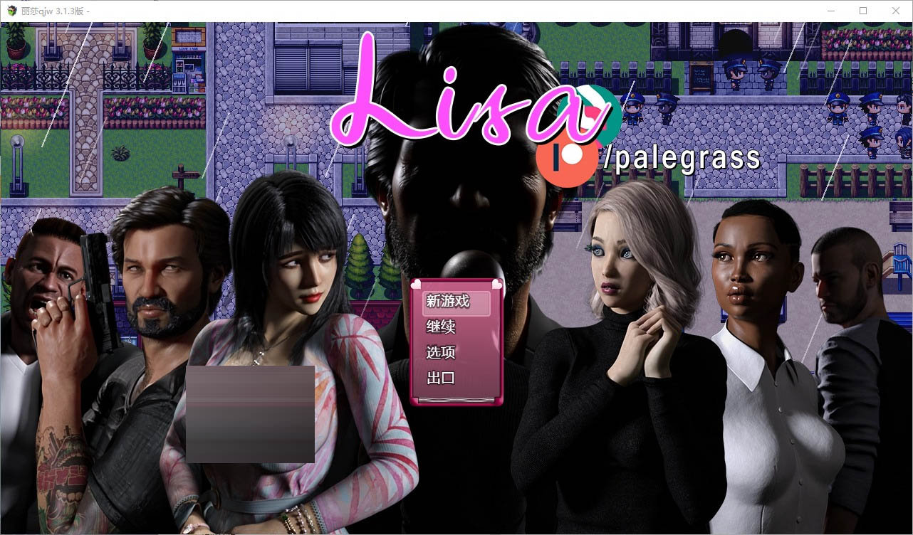 控制丽莎丽莎的故事LisaVer3.1.3APC+安卓汉化版[7.9G]