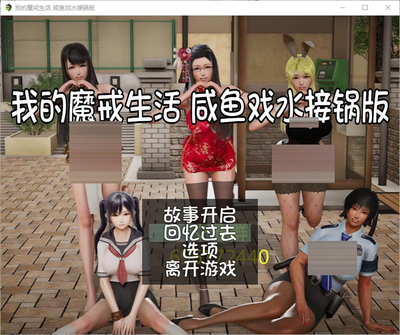 我的魔戒生活PC+安卓汉化合集修复版[17G][RPG/汉化]