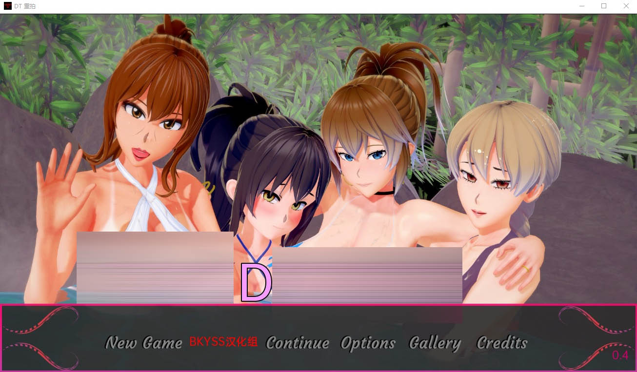 堕落小镇：重制版DepravedTownRemakev0.4PC+安卓汉化版[3.7G][沙盒SLG/动态]