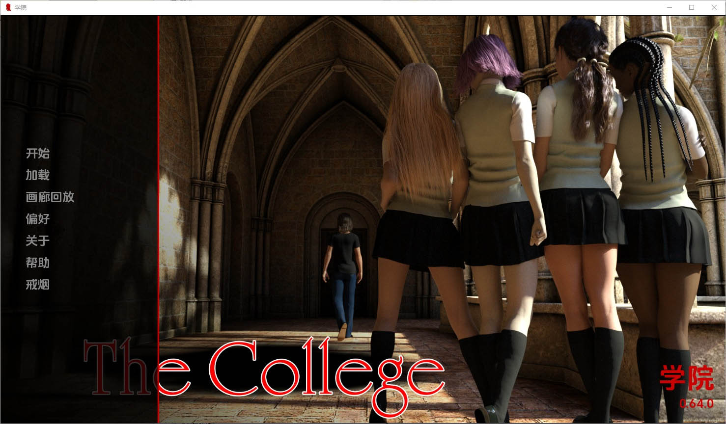 学院TheCollegev0.64.0PC+安卓汉化版[3.5G][SLG/汉化]