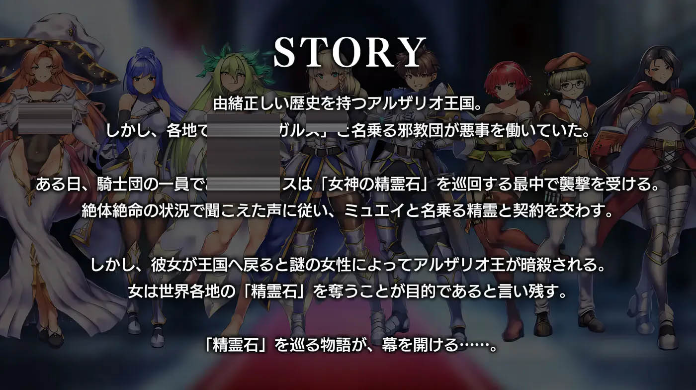 隐秘魔法～女神灵石Ver1.18 挂载AI汉化版 [更新/1.5G]  [PC游戏] 