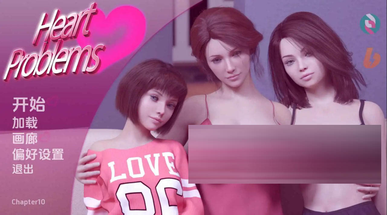心脏问题 v1.0赞助 AI版 Heart Problems [2.81G][SLG/汉化/双端] 