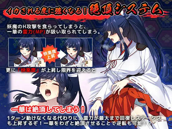 达人驱魔师不会屈服于触手妖魔 v1.0.0  [4.19G][RPG/AI汉化/PC] 