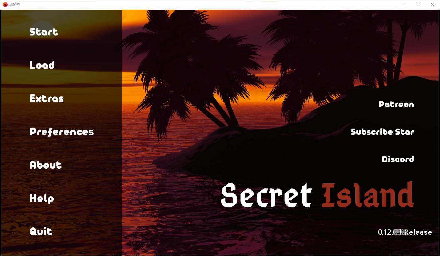 秘密岛神秘岛SecretIsland[v0.12.0.1]PC+安卓汉化版[6.4G]