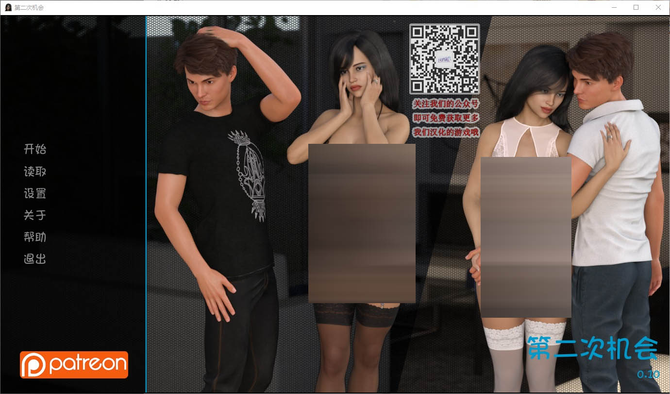 第二次机会SecondChanceVer1.0PC+安卓汉化版全CG[3G]