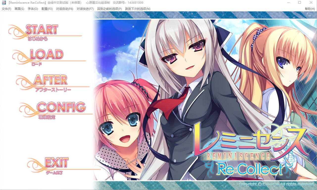 回忆录Re：Collect（ReminiscenceRe：Collect）汉化版[2.5G]