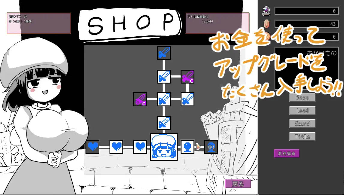  逆转吧杂鱼！ v1.00  [270M][SLG/生肉/PC]